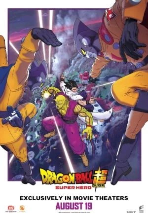 ดูหนังออนไลน์ฟรี Dragon Ball Super- Super Hero (2022) ดราก้อนบอลซูเปอร์ ซูเปอร์ฮีโร่ HD