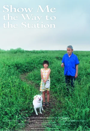 ดูหนัง Show Me the Way to the Station (2019) ที่ตรงนั้นฉันจะรอเธอ เต็มเรื่อง